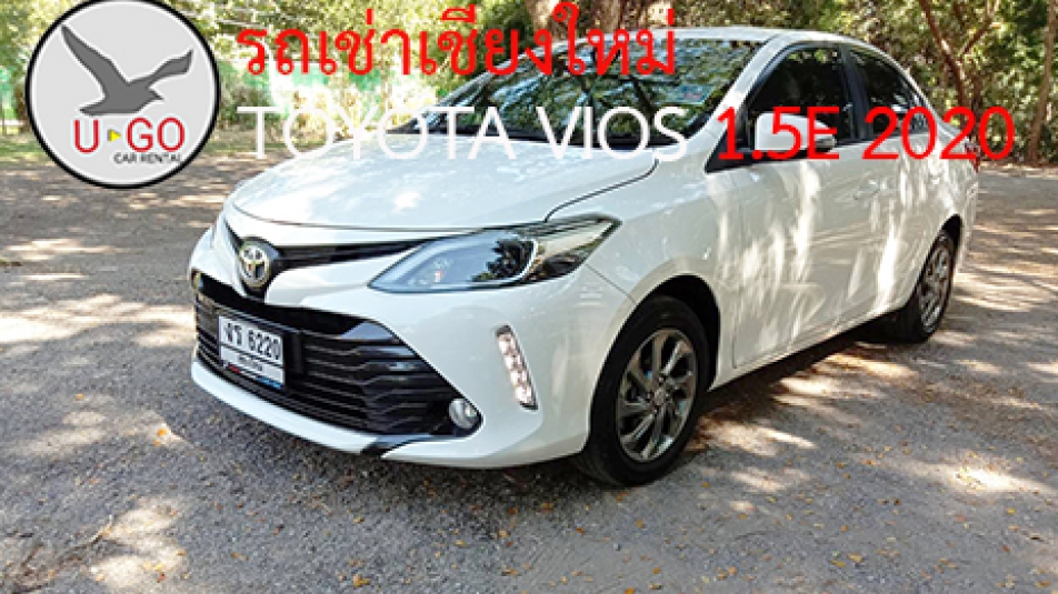 Toyota Vios 1.5E 2020 - รถเช่าเชียงใหม่ ราคาถูก